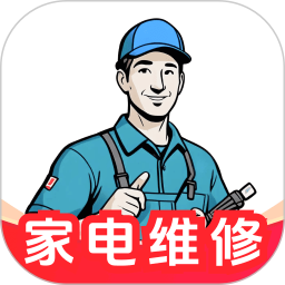 电工维修到家2025官方新版图标