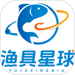 渔具星球2025官方新版图标
