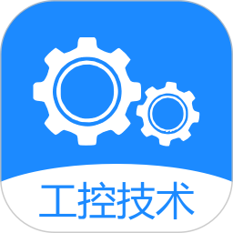 工控技术2026官方新版图标