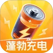 蓬勃充电2025官方新版图标