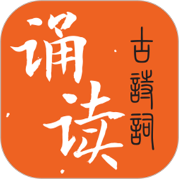古诗词库2025官方新版图标
