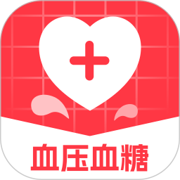 血压血糖调理助手2025官方新版图标