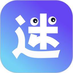 有迷2026官方新版图标