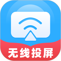 电视投屏管家2025官方新版图标