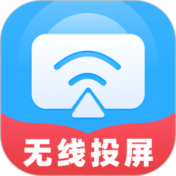 电视投屏管家2026官方新版图标