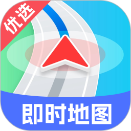即时优选动态地图2025官方新版图标