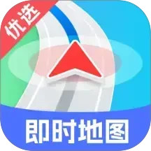 即时优选动态地图2026官方新版图标