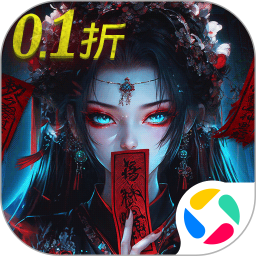 永夜魔君2025官方新版图标