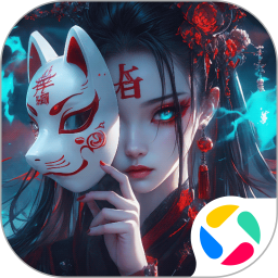 永夜魔君2025官方新版图标