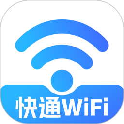 快通WiFi2025官方新版图标