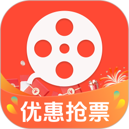 特价电影票订购2025官方新版图标