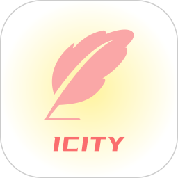 日记软件icity2025官方新版图标