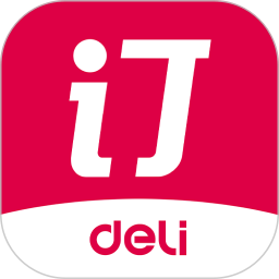 得力订货宝2026官方新版图标