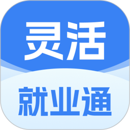 灵活就业通2026官方新版图标