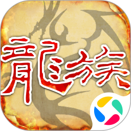 天天龙族2025官方新版图标