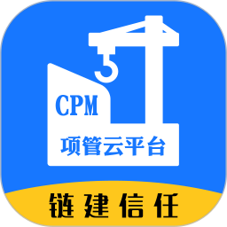 项管云CPM平台2026官方新版图标