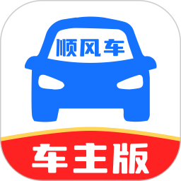 顺风车主多平台2026官方新版图标