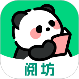 阅坊2026官方新版图标