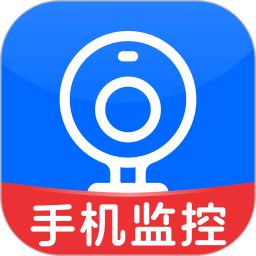 远程监控管家2026官方新版图标