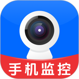 远程监控管家2026官方新版图标