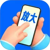 乐屏放大镜2025官方新版图标