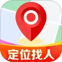 免费手机定位查找2025官方新版图标