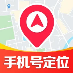 手机号免费定位追踪2025官方新版图标