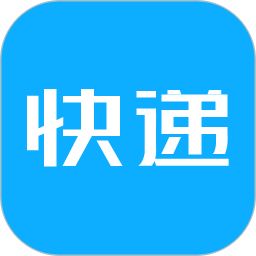 快递速查神器2025官方新版图标