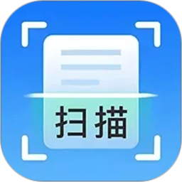 极速扫描助手2026官方新版图标