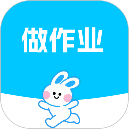 一起做作业2025官方新版图标