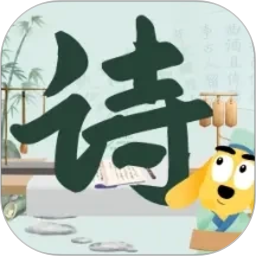 适趣古诗词2026官方新版图标