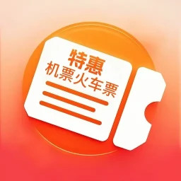 渊海特惠机票火车票2025官方新版图标