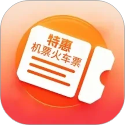 渊海特惠机票火车票2026官方新版图标