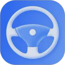 机动车驾驶证2026官方新版图标