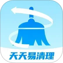 天天易清理2025官方新版图标