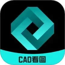 CAD专业看图王2025官方新版图标