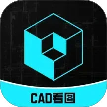 CAD专业看图王2025官方新版图标