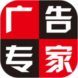 广告专家2025官方新版图标