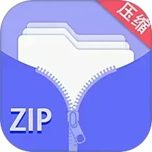 手机解压神器2025官方新版图标