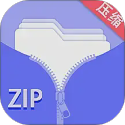 手机解压神器2026官方新版图标
