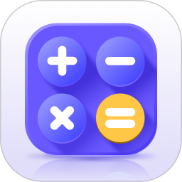 换算器2026官方新版图标