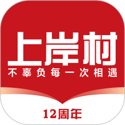 上岸村2026官方新版图标