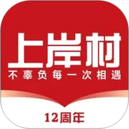 上岸村2026官方新版图标