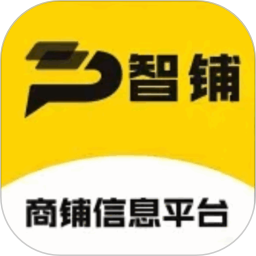 智铺2026官方新版图标