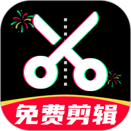 免费剪辑神器2025官方新版图标
