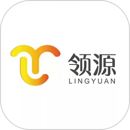 领源订货商城2025官方新版图标