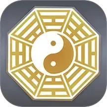 灵机八字排盘工具2026官方新版图标