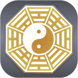灵机八字排盘工具2026官方新版图标