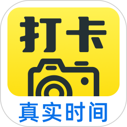 今日打卡2025官方新版图标