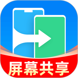 手机屏幕远程控制2025官方新版图标
